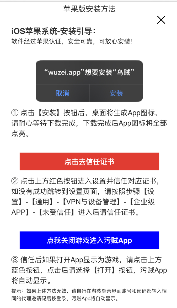 污贼live聚合直播打开app显示游戏怎么办？