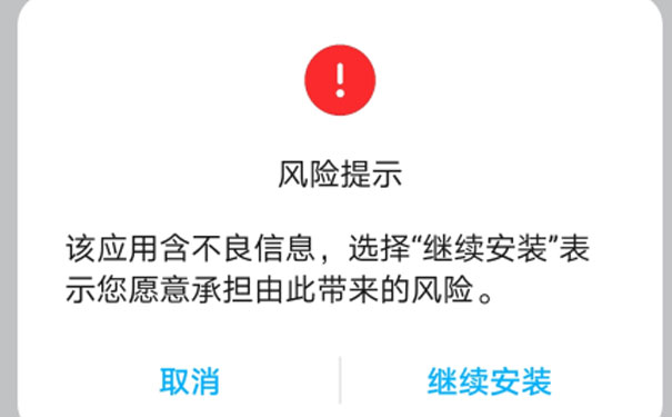 乌贼聚合直播有病毒吗？